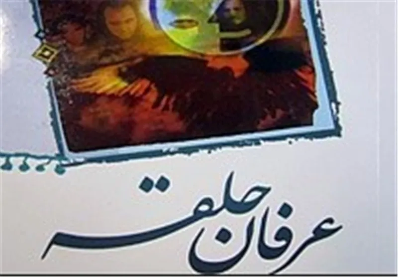بلایی که فرقه «حلقه» بر سر یک دختر آورد +عکس