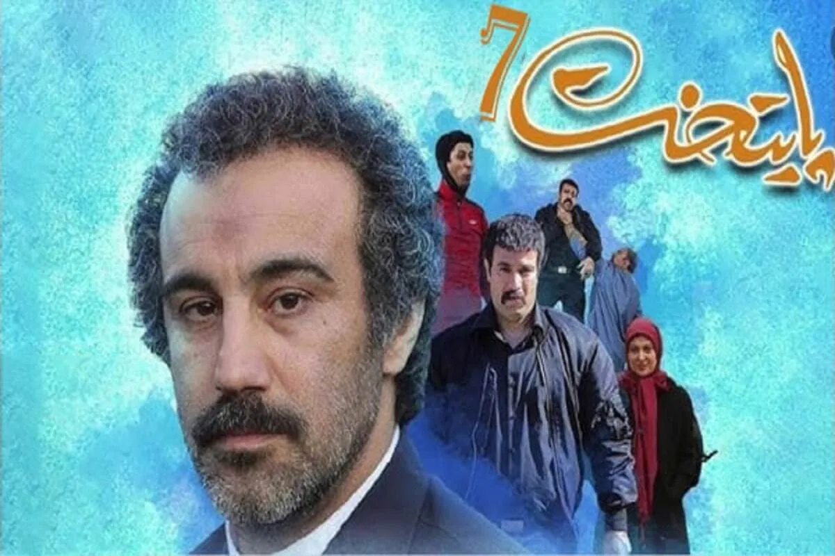عکس صمیمی شِری و ارسطوی پایتخت وایرال شد
