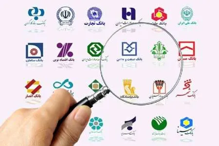 ۲۰۸هزار میلیارد تسهیلات برای اقتصاد پرداخت شد