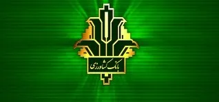 پرداخت ۱۲میلیارد ریال تسهیلات خشکسالی عشایر کوچنده هرمزگان