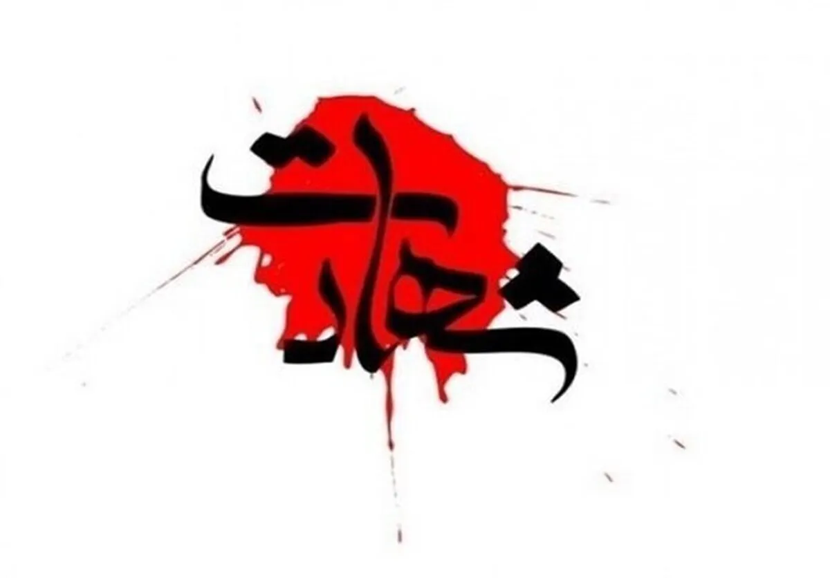 ۵ شهید و ۹ مجروح در حمله رژیم صهیونیستی به کرمانشاه