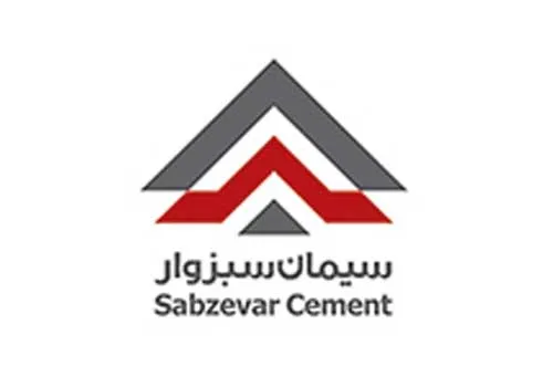 ترکیب اعضای هیئت مدیره سیمان لار سبزوار تغییر کرد