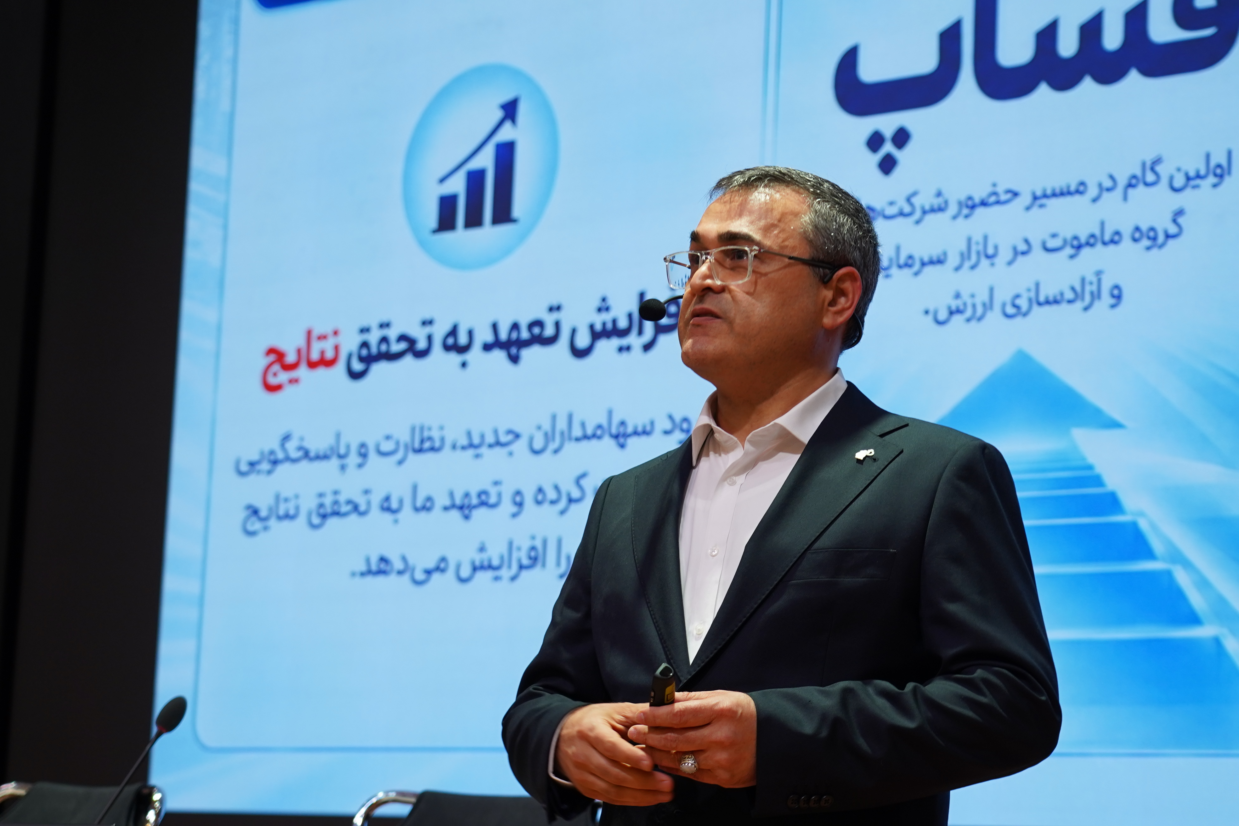 ورود به بازار سرمایه پیام امیدبخشی برای بخش خصوصی است