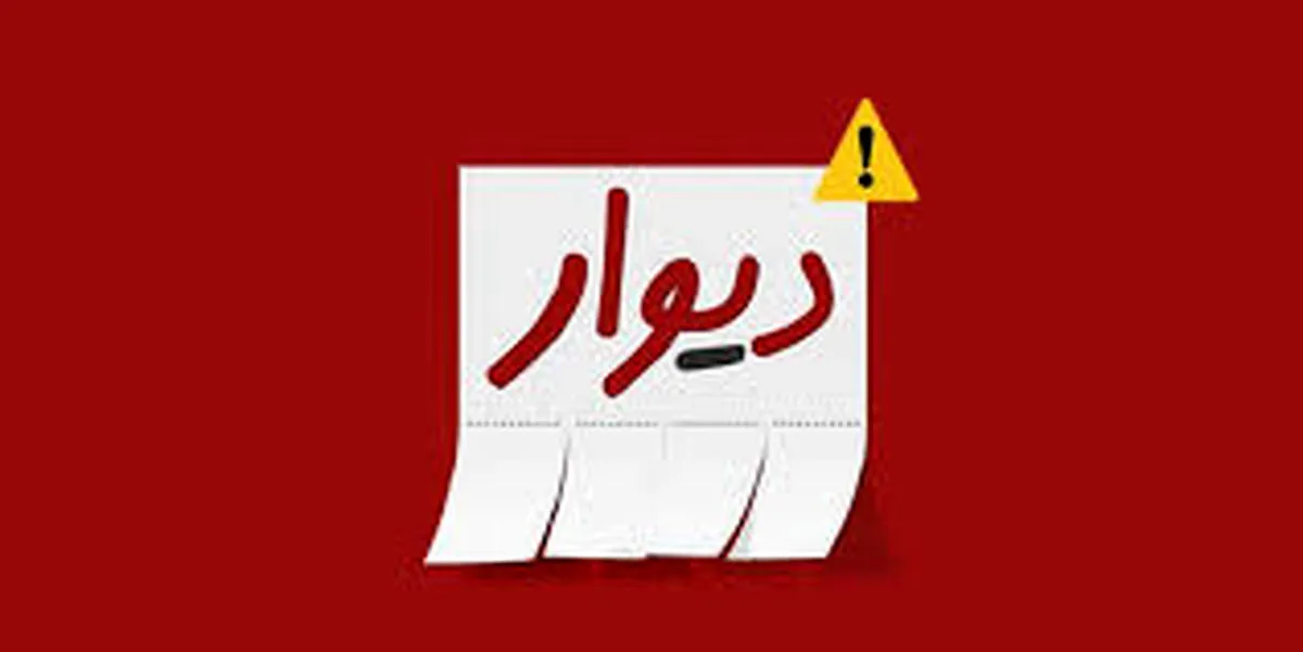 مسئولیت پلتفرم‌ ها و وظایف کاربران باید در قوانین شفاف شود