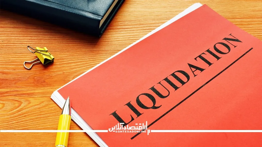 لیکویید شدن؛ اتفاق تلخ بازار رمزارزها