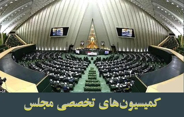 ظریف و علوی به کمیسیون امنیت ملی مجلس می‌روند
