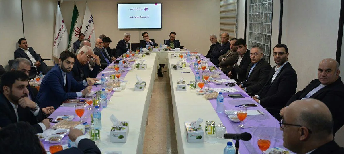 نشست شورای مدیران عامل گروه اقتصاد نوین در محل شرکت لیزینگ اقتصاد نوین
