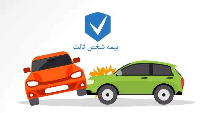 عواقب  بی توجهی افراد به استعلام خلافی خودرو