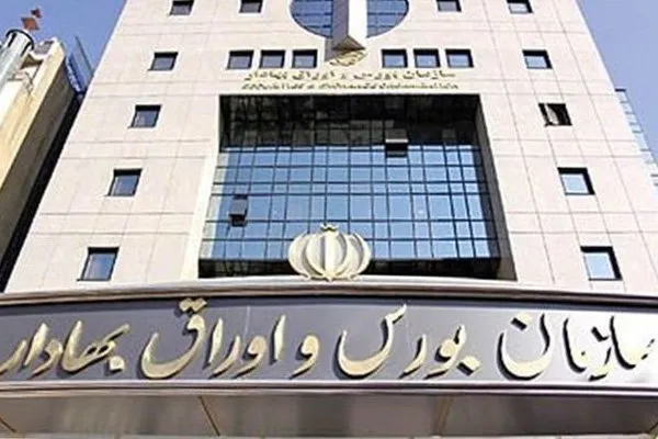 اصلاح اساسنامه صندوق های پالایشی یکم و دارا یکم ابلاغ شد
