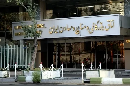 امروز، انتخاب رئیس جدید اتاق بازرگانی