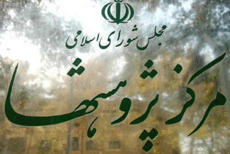 تغییرات نرخ تورم سه ماهه پاییز ۹۸