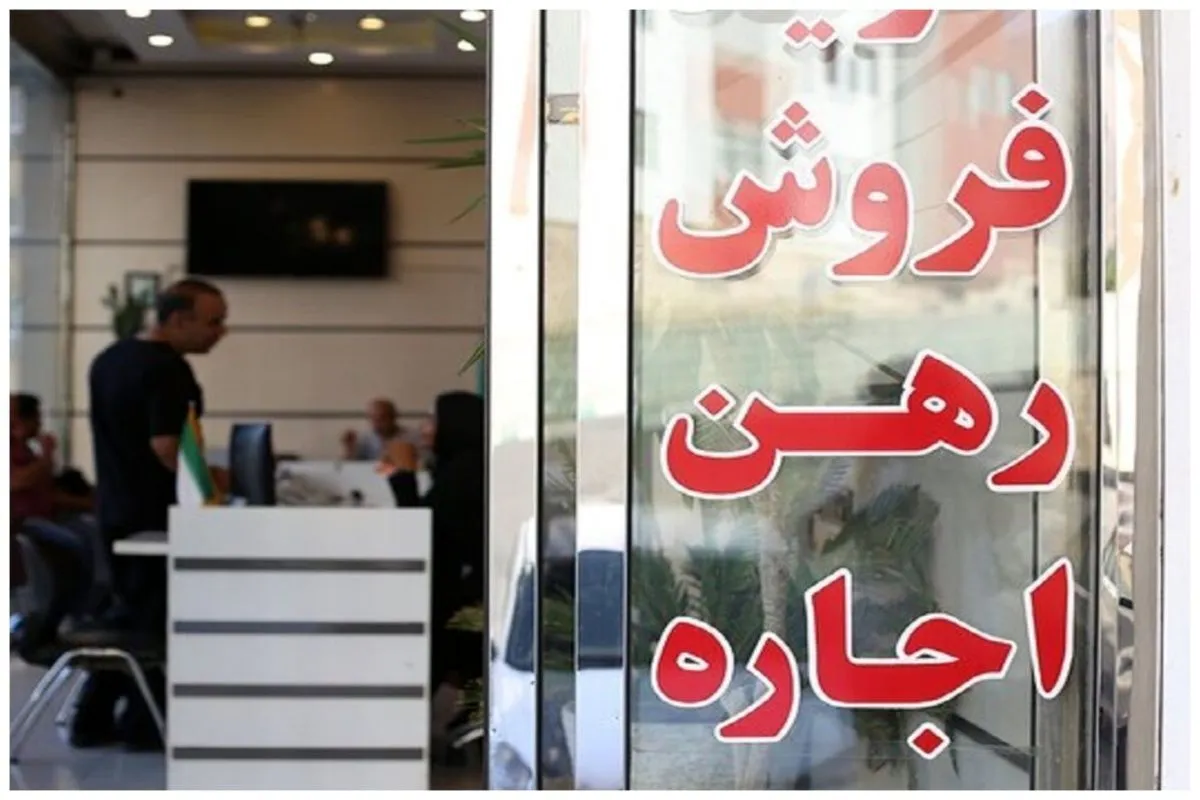 مستاجران حتما بخوانند / شرایط شکایت از افزایش اجاره‌ خانه در سال ۱۴۰۵ اعلام شد