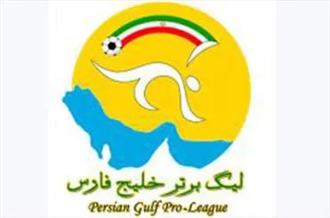 سازمان لیگ همچنان بدون رئیس!