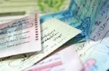 سامانه انتقال تصویر چک رونمایی شد