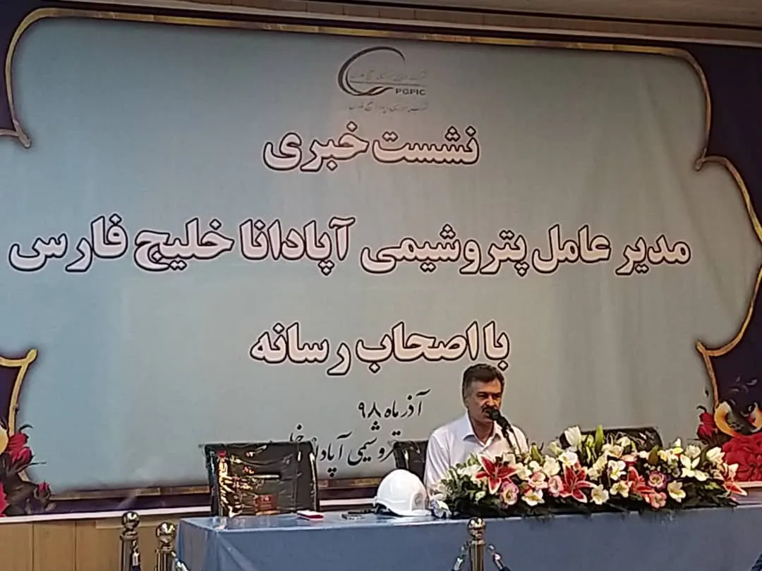 رقیب متانول&zwnj;سازها شهریور&zwnj;۱۴۰۰ به محصول می&zwnj;رسد/ هلدینگ خلیج فارس در مسیر تکمیل زنجیره ارزش
