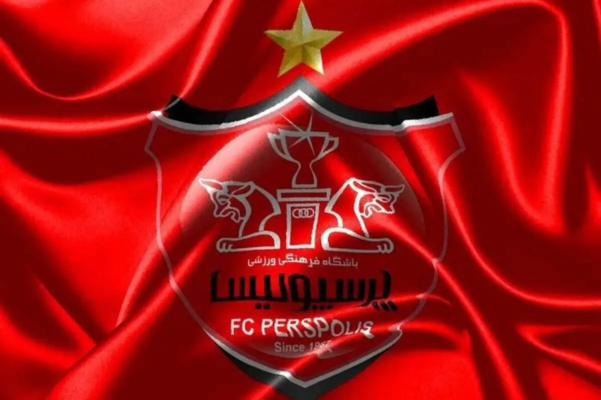 تلخ‌ترین پیام تبریک باشگاه پرسپولیس در سالروز تولد ستاره فقید + عکس