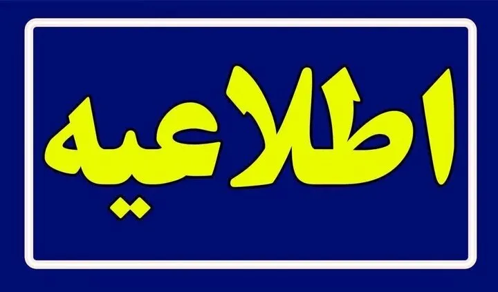 یک
