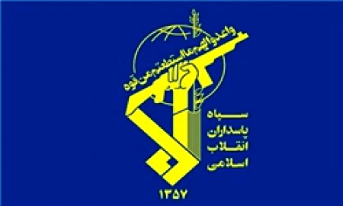 پیام مهم فرمانده کل سپاه پاسداران صادر شد