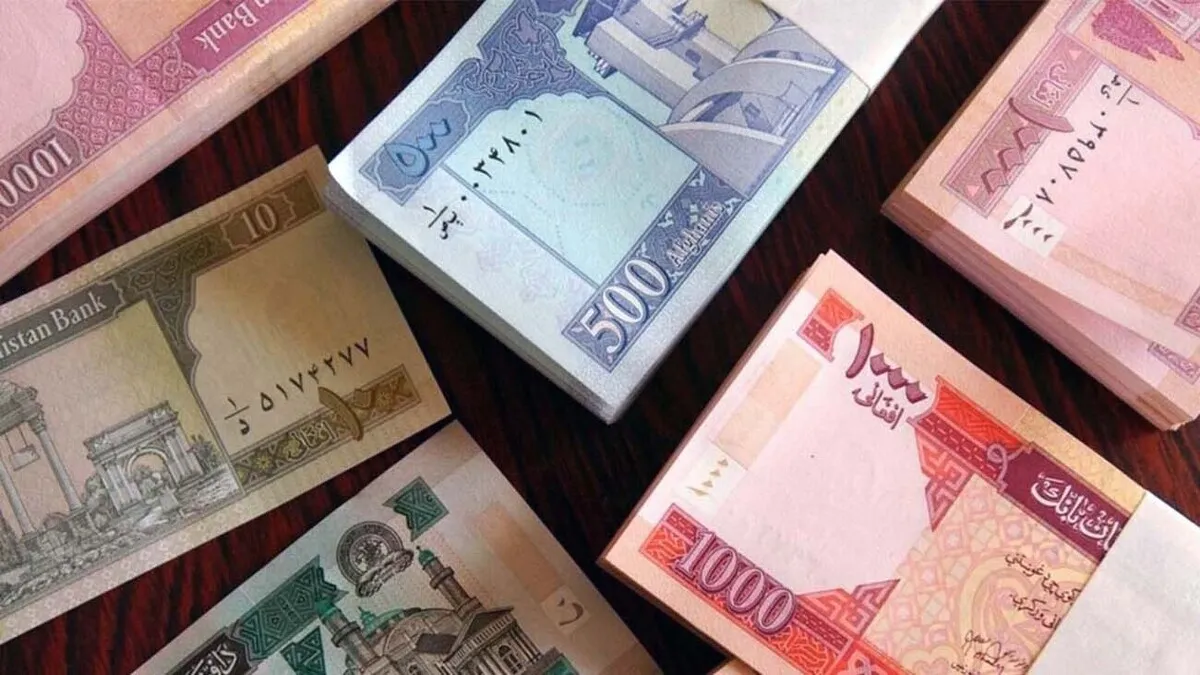 قیمت افغانی امروز چهارشنبه ۲۲ مرداد ماه ۱۴۰۴+ جدول
