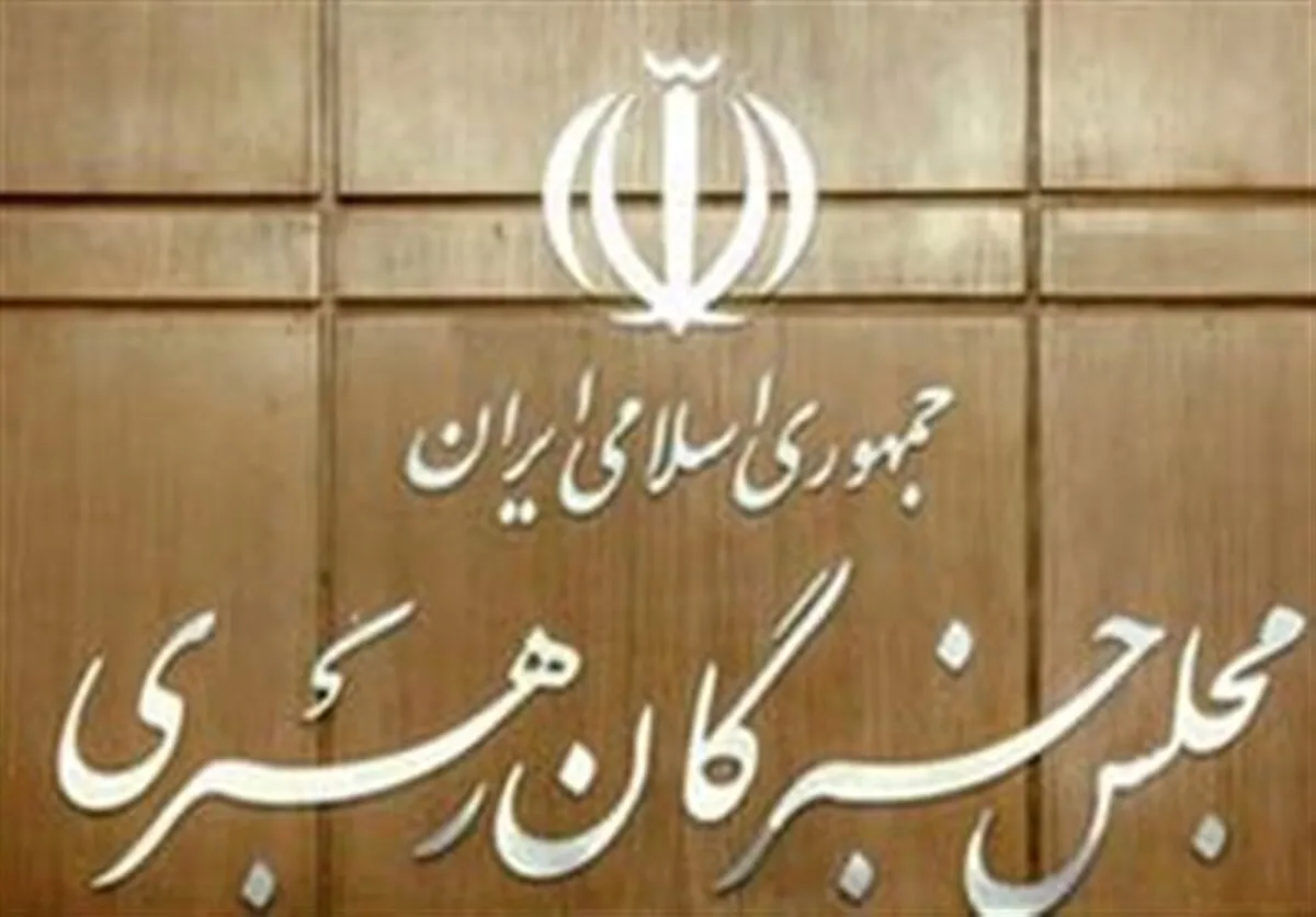 آغاز انتخابات مهم در ایران از اردیبهشت ۱۴۰۵