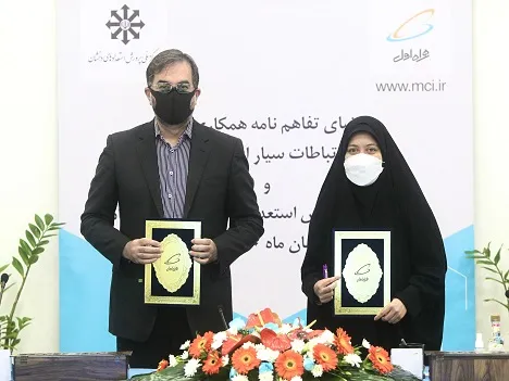 تفاهم همراه اول با سمپاد برای بهره&zwnj; برداری از توانمندی استعدادهای درخشان کشور
