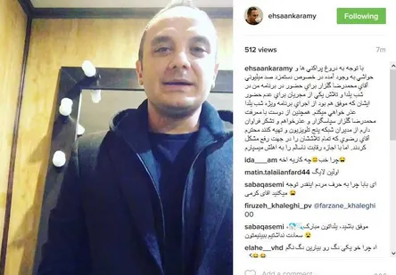 مجری برنامه جنجالی شبکه ۵ هم عوض شد +عکس