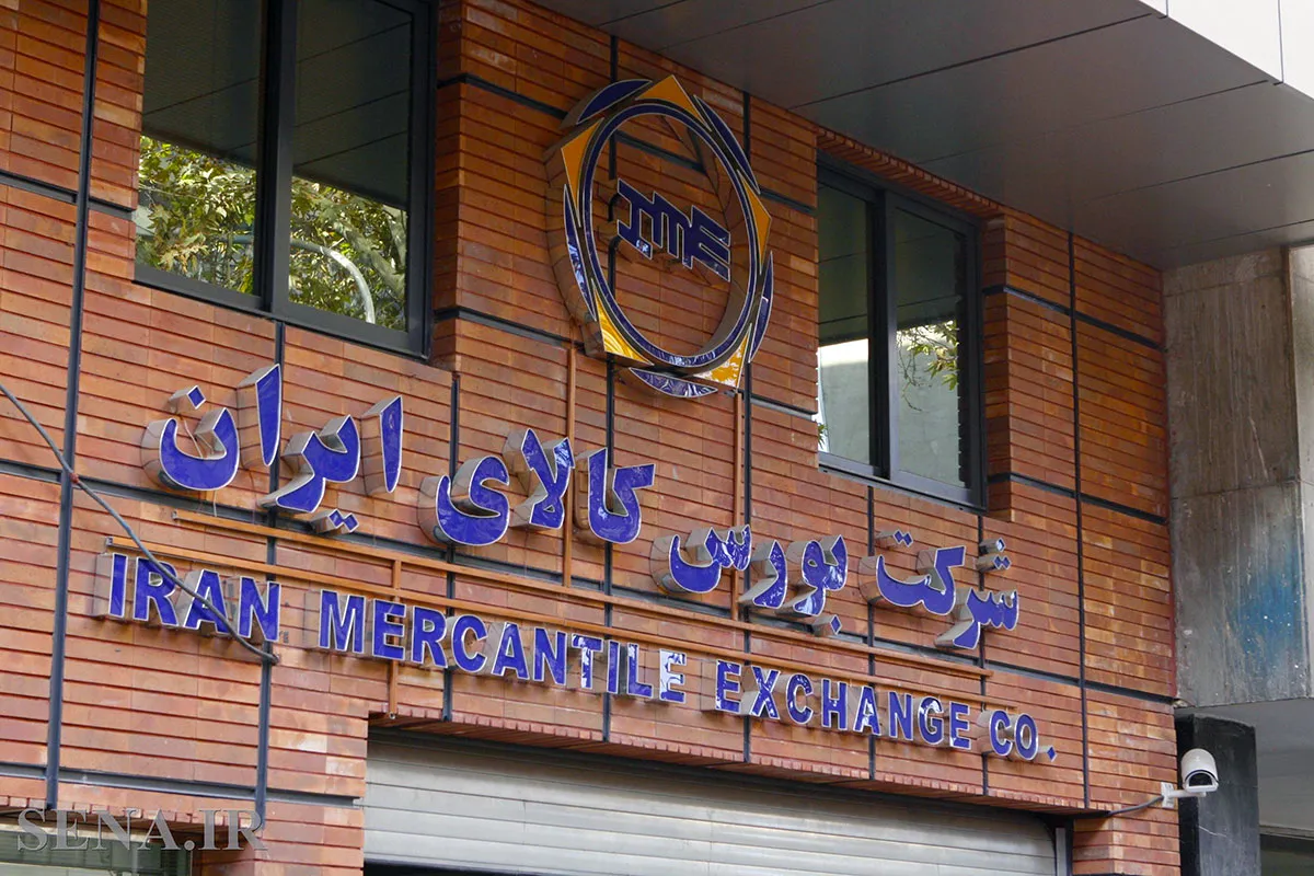 ۲۱ هزار تن؛ عرضه گندم در بورس کالا