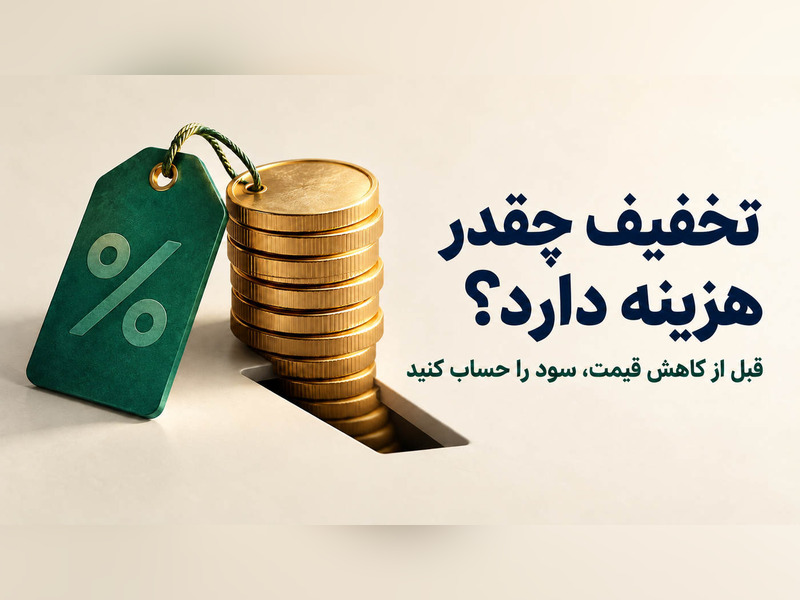 مشاوره کسب و کار در شیراز تخفیف و سود مشاوره کسب و کار در شیراز تخفیف و سود