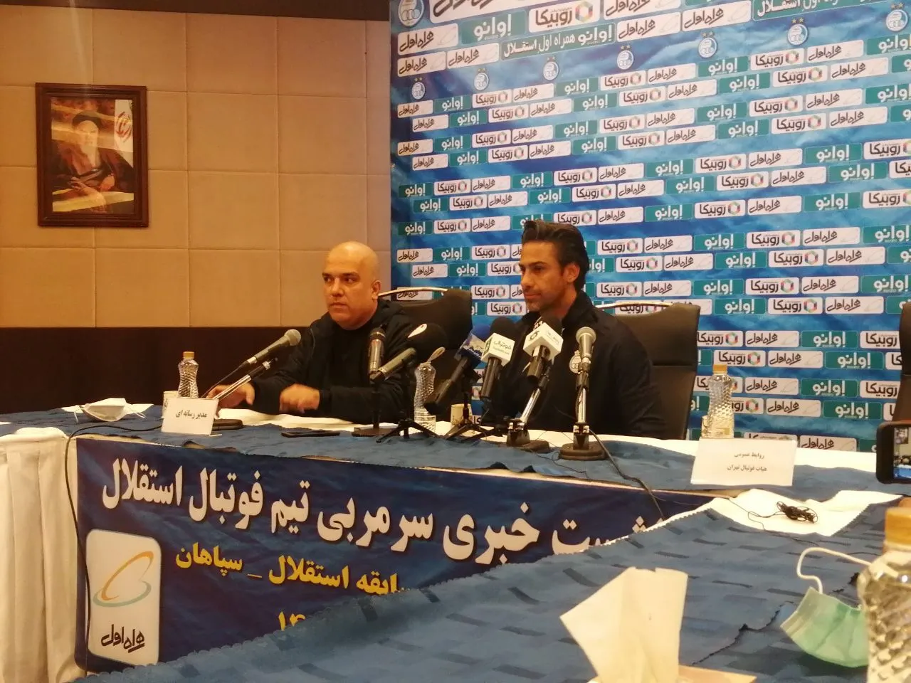 واکنش تند مجیدی به شایعه رفتن پین: همه چیز را دایورت می‌ کنیم!