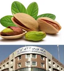 عرضه پسته دامغان به صورت فیزیکی و گواهی سپرده در بورس کالا