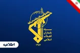 فوری / پیام مهم نیروی دریایی سپاه درباره جنگ منتشر شد