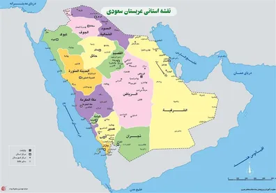 آژیر-هشدار-در-5-منطقه-عربستان-به-صدا-درآمد-حمله-موشکی-به-پالایشگاه-آرامکو