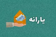 یارانه کدام دهکها ۳ برابر میشود؟ / معاون سابق ستاد ملی جمعیت پاسخ داد