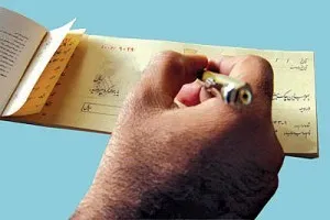 برگشت 23هزارمیلیارتومان سندبانکی