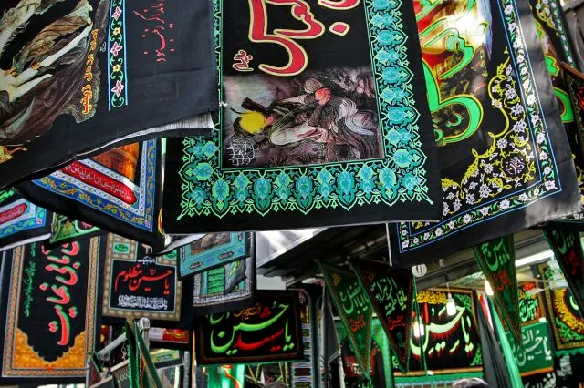 بازار محرم در دست چینی‌ها
