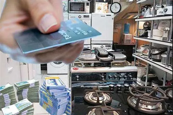 شکست طرح کارت اعتباری کالا