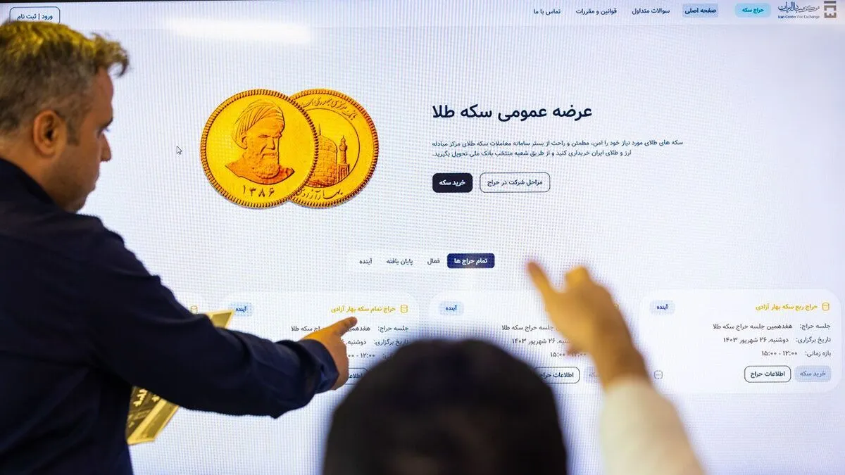 ‎پیش‌فروش سکه طلا با ضرب ۱۴۰۳ / تاریخ و شرایط حراج اعلام شد