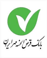پرداخت تسهیلات ازدواج در قبال اخذ وثیقه حساب رایانه در شعب بانک قرض‌الحسنه مهر ایران