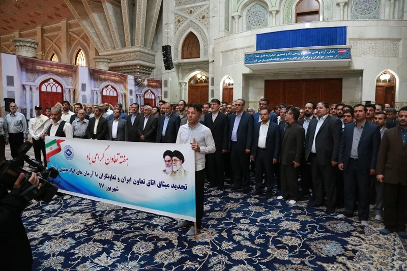 مدیران و کارکنان بانک توسعه تعاون با آرمان‌های امام خمینی (ره) تجدید میثاق کردند