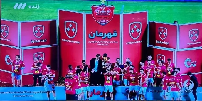 اسپانسر جشن قهرمانی لیگ برتر فوتبال چه شرکتی بود؟