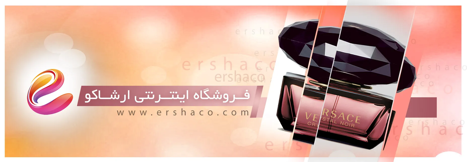 فروشگاه اینترنتی عطر و ادکلن ارشاکو