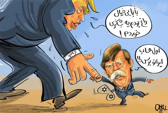 ترامپ در واکنش به بولتون: بی خیال بابا! (کاریکاتور)