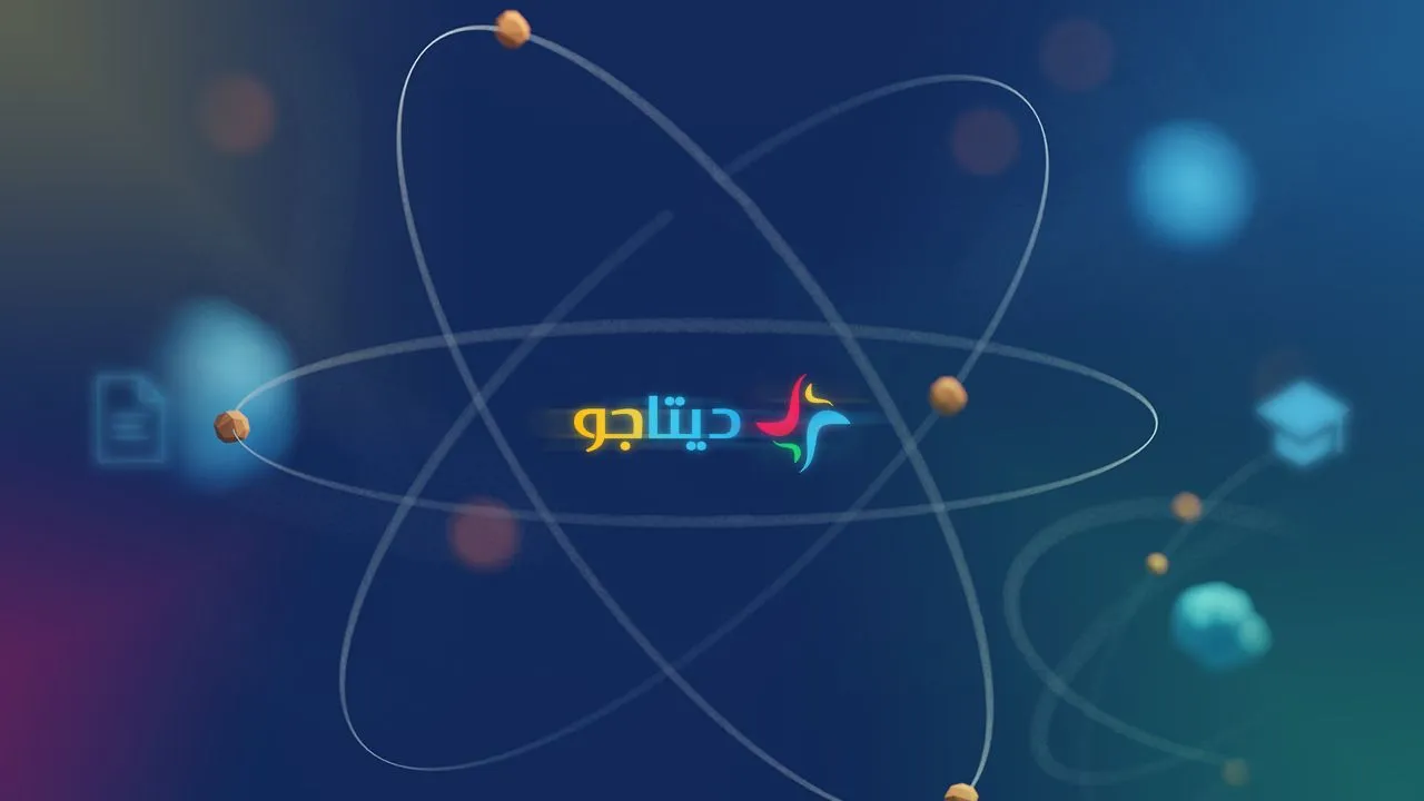 آموزش بازاریابی دیجیتال با دیتاجو و دانشگاه بریتیش کلمبیا و واشنگتن