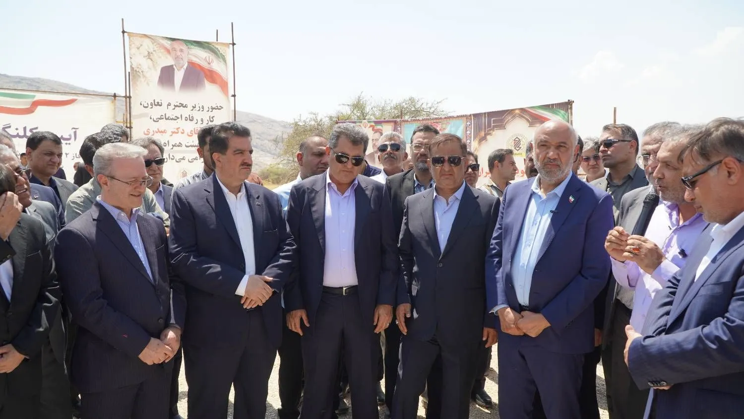 بانک رفاه