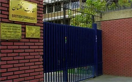 آغاز به ‌کار بخش کنسولی سفارت انگلیس