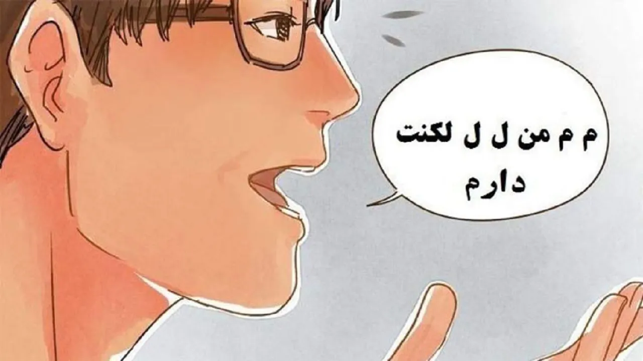 یک توصیه مهم برای معلمان