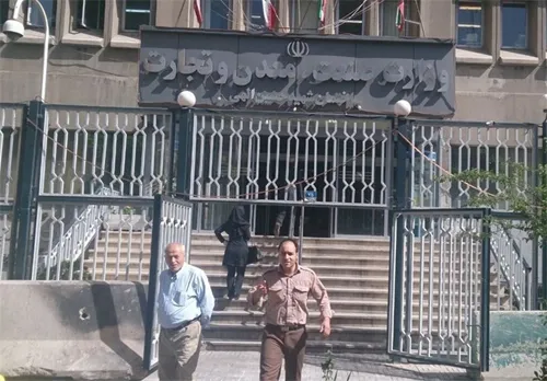تعیین تکلیف ساختمان سمیه