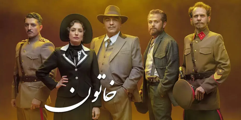 صحنه ای شک برانگیز از سریال خاتون + عکس