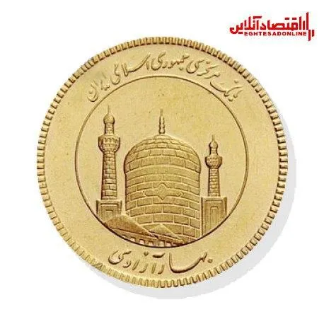 قیمت سکه در بازار تهران