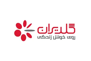 سومین تندیس جشنواره ملی حاتم به شرکت صنایع گلدیران تعلق گرفت